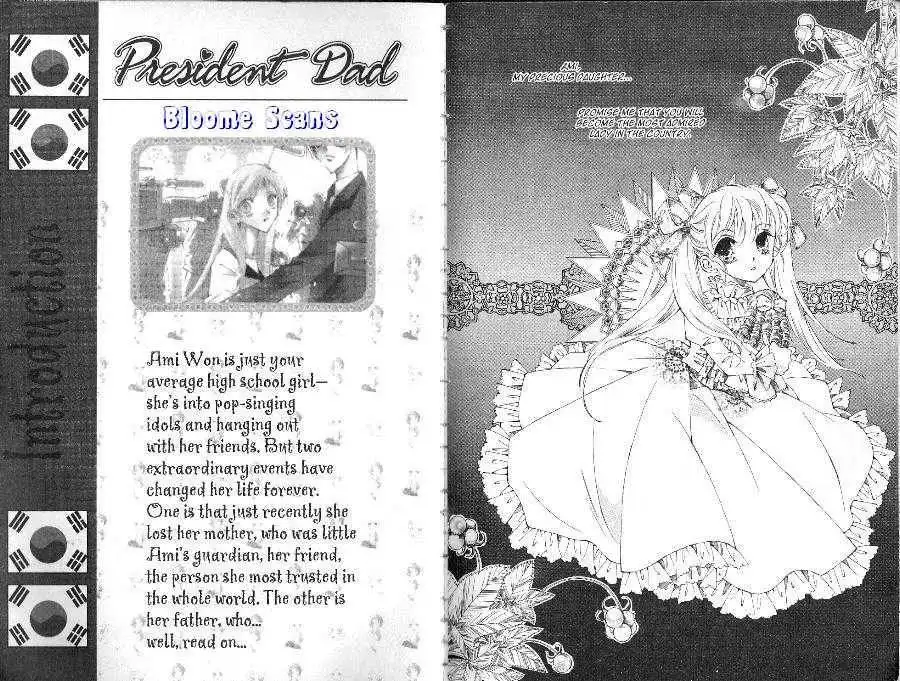 President Dad Chapter 0 2